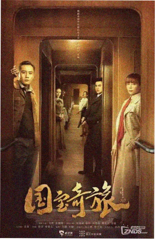 电视剧排行榜行业观察配图
